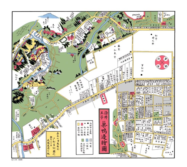 染井王子巣鴨辺絵図