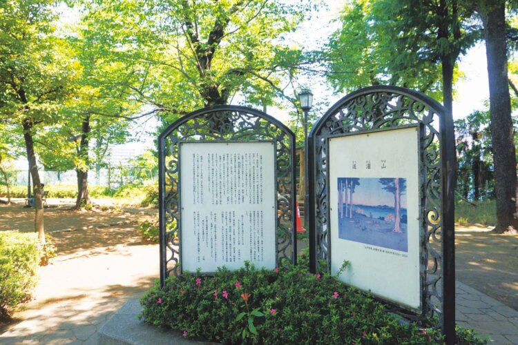 道灌山
