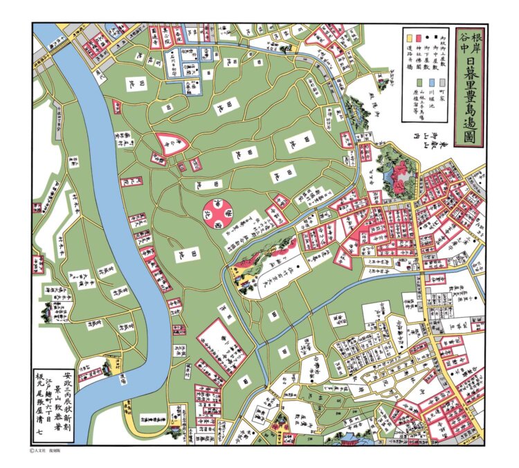 根岸谷中日暮里豊島辺図