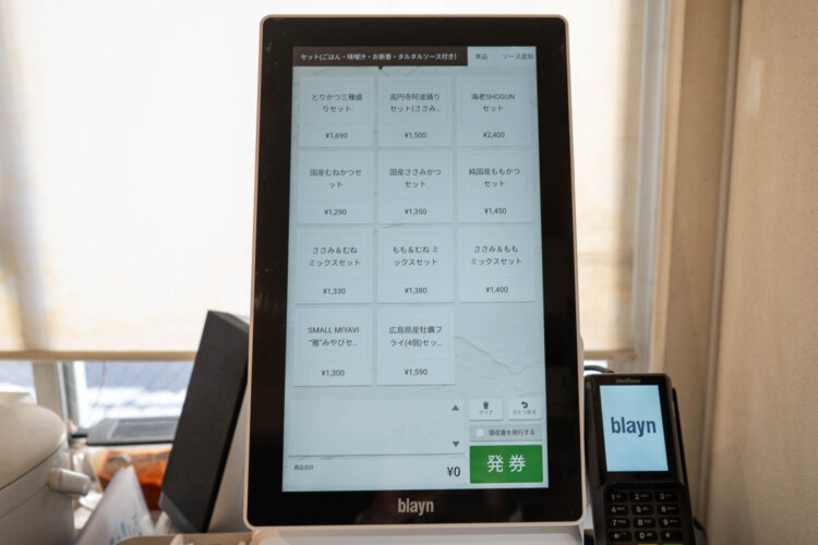 食券機は、日英中韓の4カ国語対応。