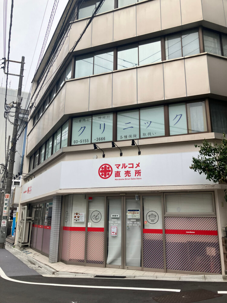 撮影時は定休日であったマルコメ直売所。いろいろな商品が買えて楽しい。