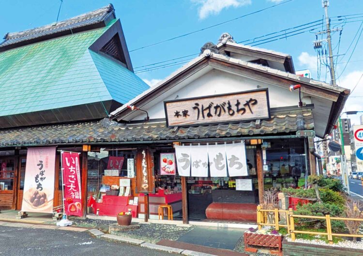 国道大路交差点の一角に立つ。