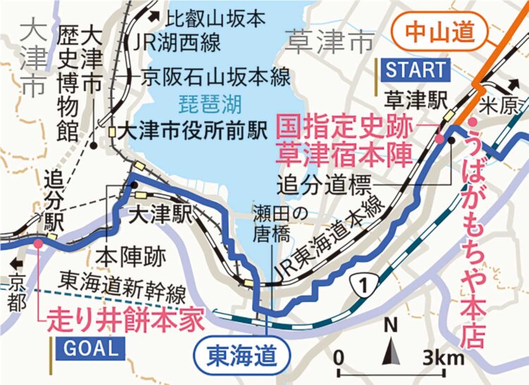 【旅の手帖】滋賀県草津市・大津市_11