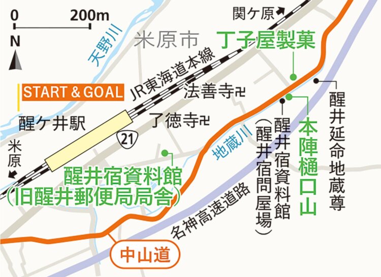 【旅の手帖】滋賀県米原市_11