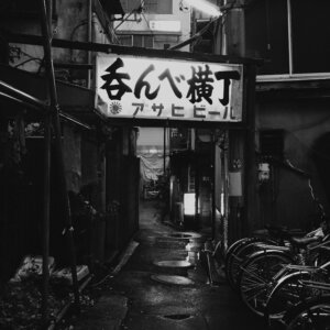 今夜、好きな酒場で飲めるという奇跡【パリッコ／東京と散歩の30年】