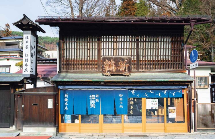 築150年以上の建物や店内の棚、漆の箱など随所から歴史を感じる。