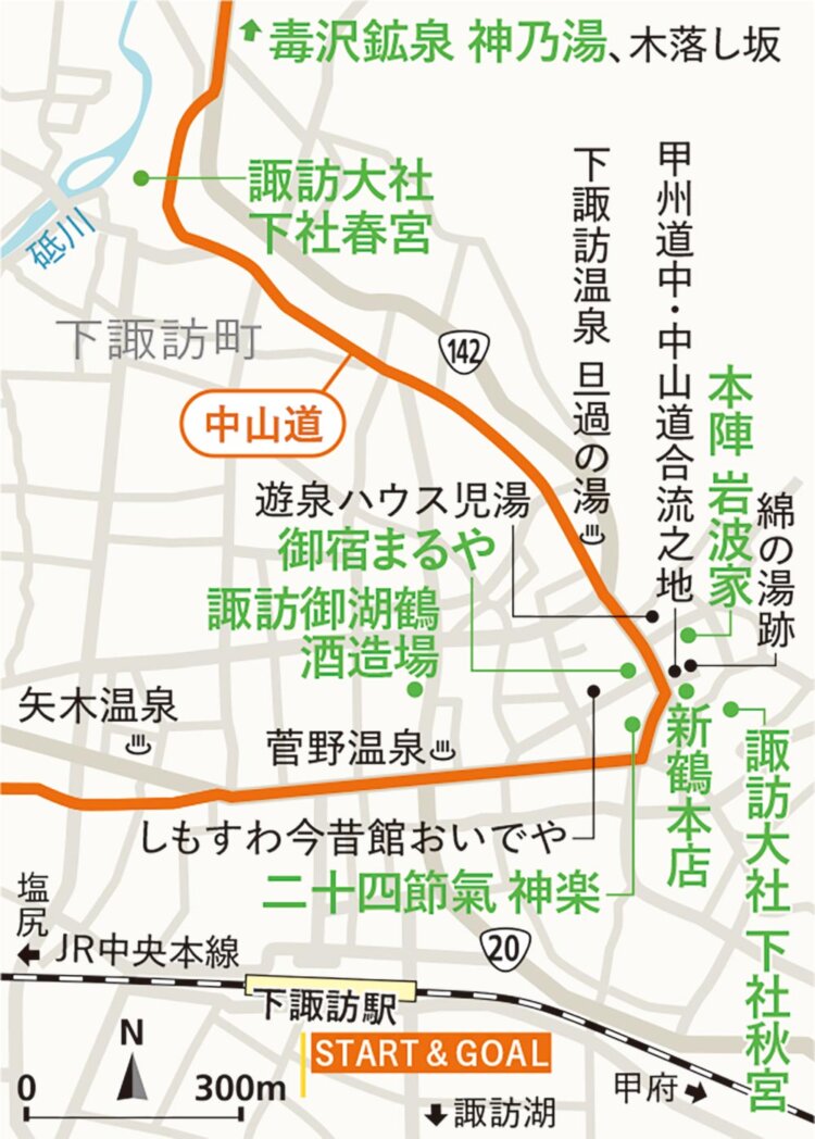 【旅の手帖】長野県下諏訪町_23