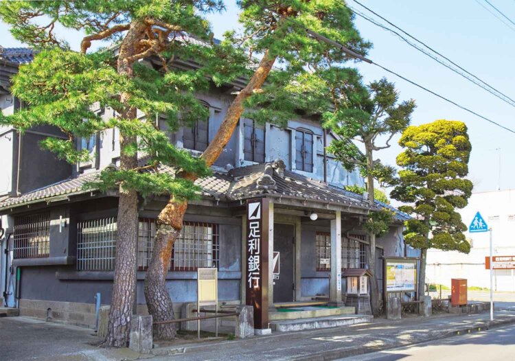 足利銀行黒羽支店は、明治末期に黒羽銀行として建てられた土蔵造りの建物を使っている。