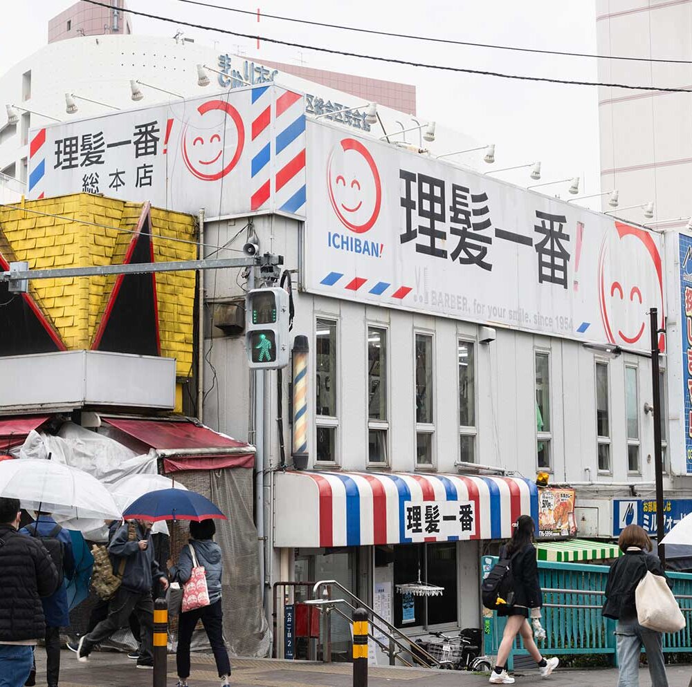 ここだけ時、止まってません？ 大井町のミョーに気になるあの看板、その名は『理髪一番』