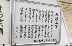 【散歩の達人】理髪一番_3