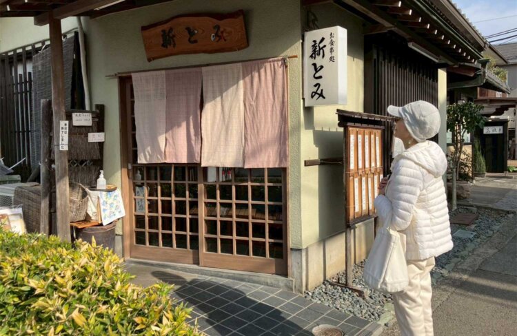 『しんとみ』さん、閉まってる!?