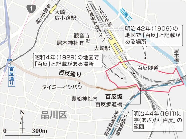 JRの線路のそばから国道1号と交わる「百反通り」交差点まで、東西につなぐ約1.2kmの道が百反通り。そのうち東側の300m程度が、西に向かって上る百反坂。