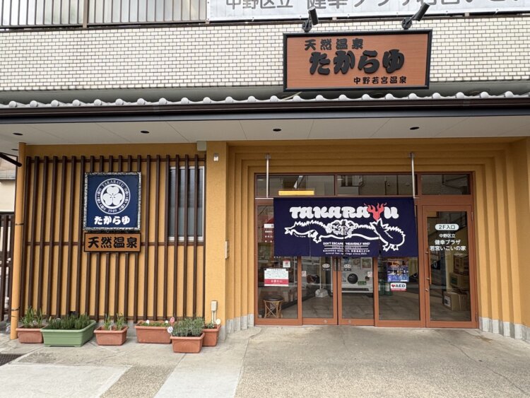 かつては塀に隠れていた入り口もリニューアルで入りやすく！