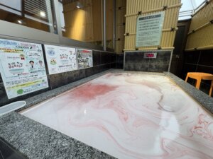 たからゆ シルキー風呂