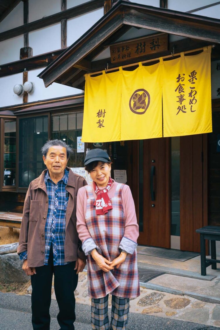 「馬籠の郷土料理を丹精込めて作っています」