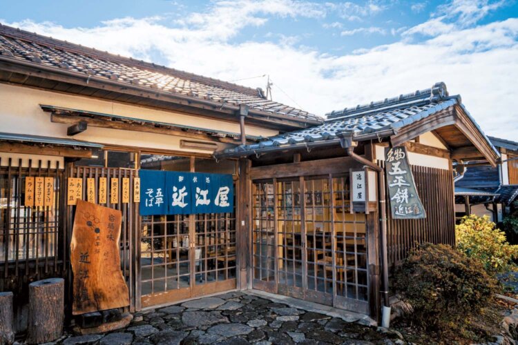 近江屋3