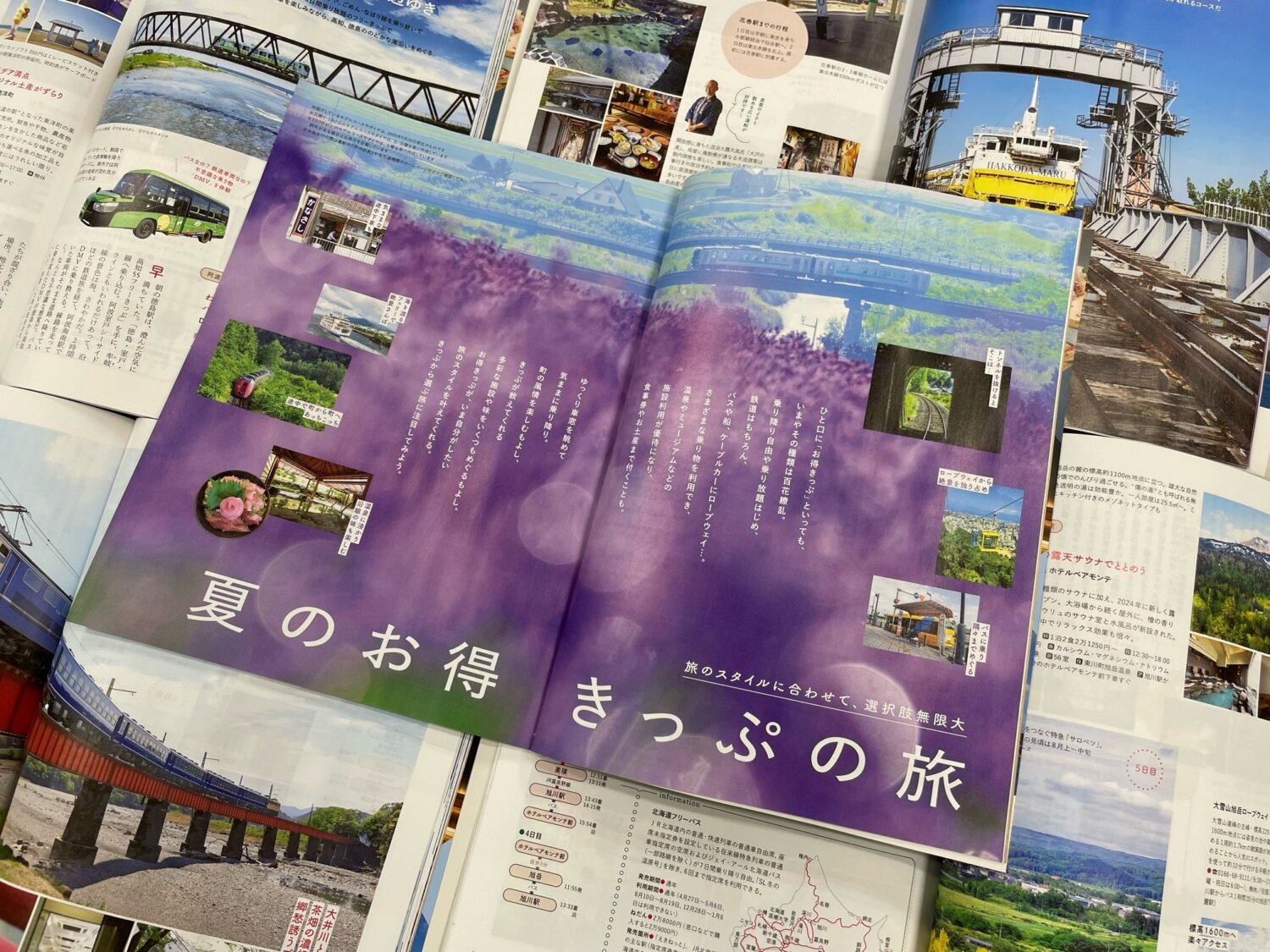 furoku2