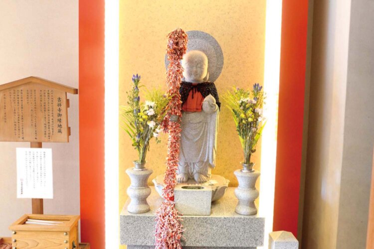 吉祥寺御縁地蔵