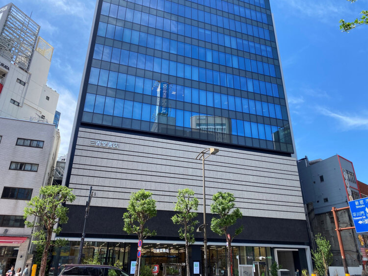 『三省堂書店 神田神保町本店』。