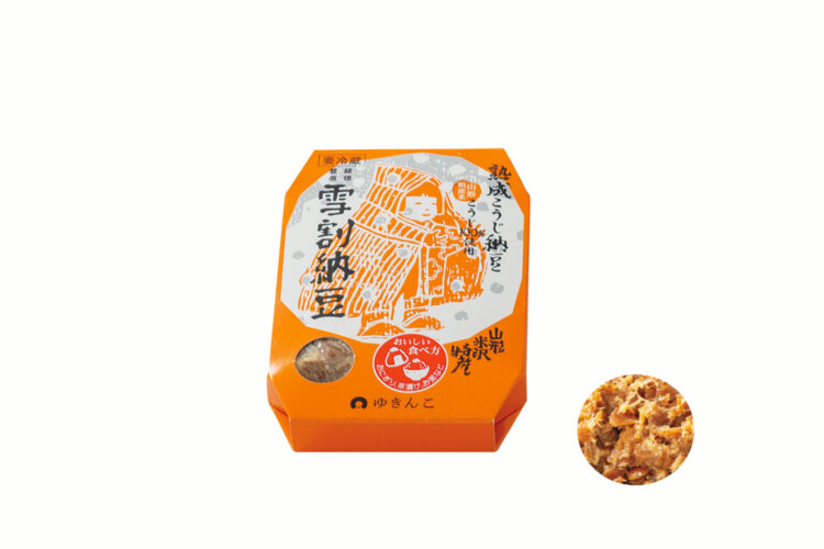 150g 490円。