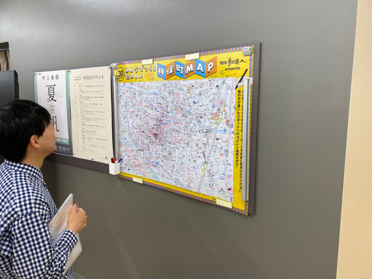 ちなみに、トークイベント会場のすぐ横には「みんなでつくる たのしい神保町MAP」が。神保町愛を感じる多くの書き込みに、編集部の感慨もひとしおです。