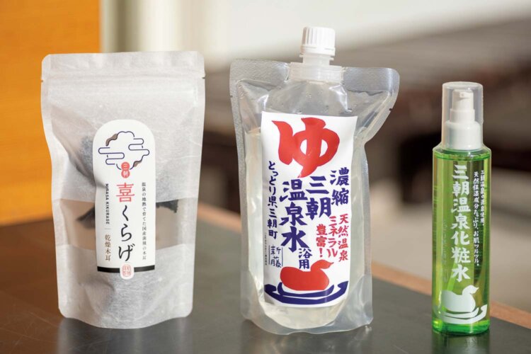 三朝温泉を代表する土産になった自家源泉使用の三朝喜くらげ700円（左）と濃縮三朝温泉水1650円。