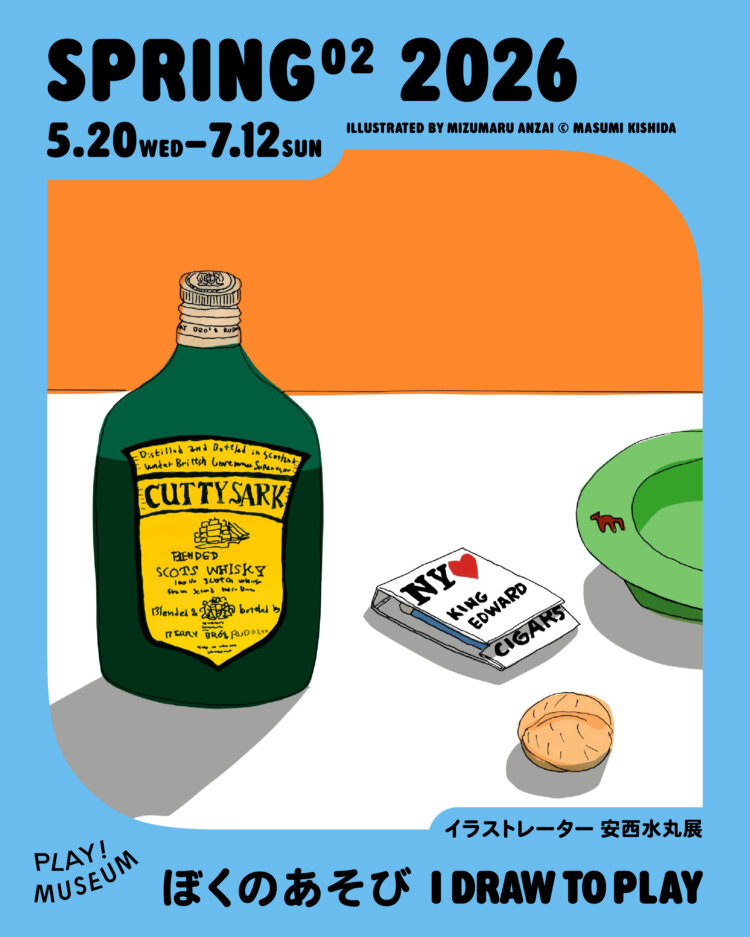 広報画像_1