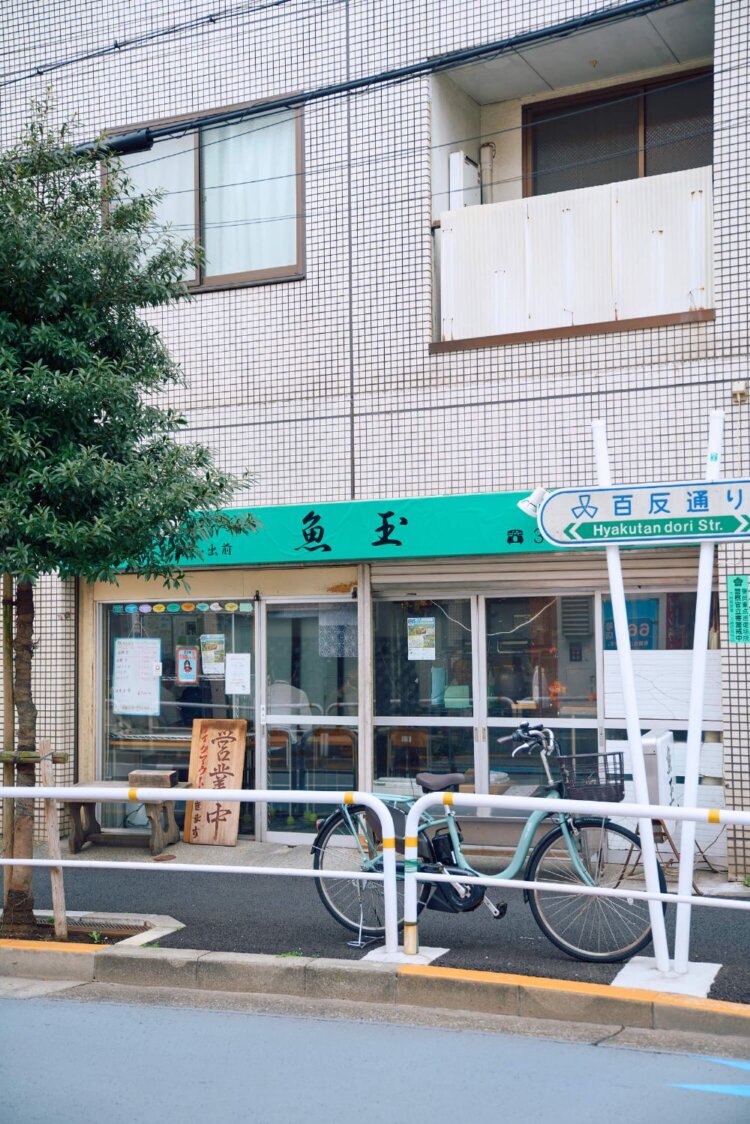 百反通りに立つ。煮魚、焼魚、刺し身などテイクアウト可。