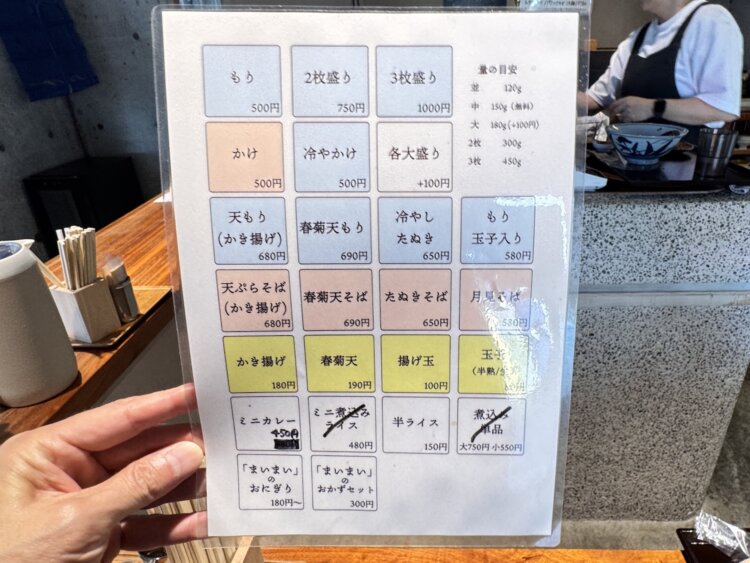 驚きの価格をどうぞ。