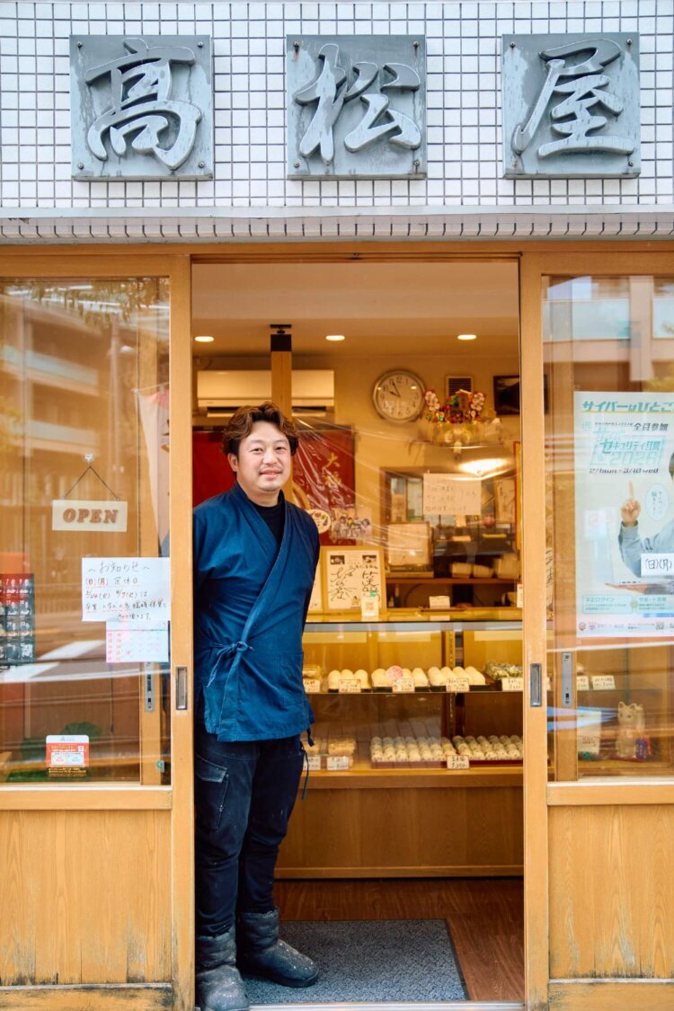 「街の人に支えられています」と高地さん。