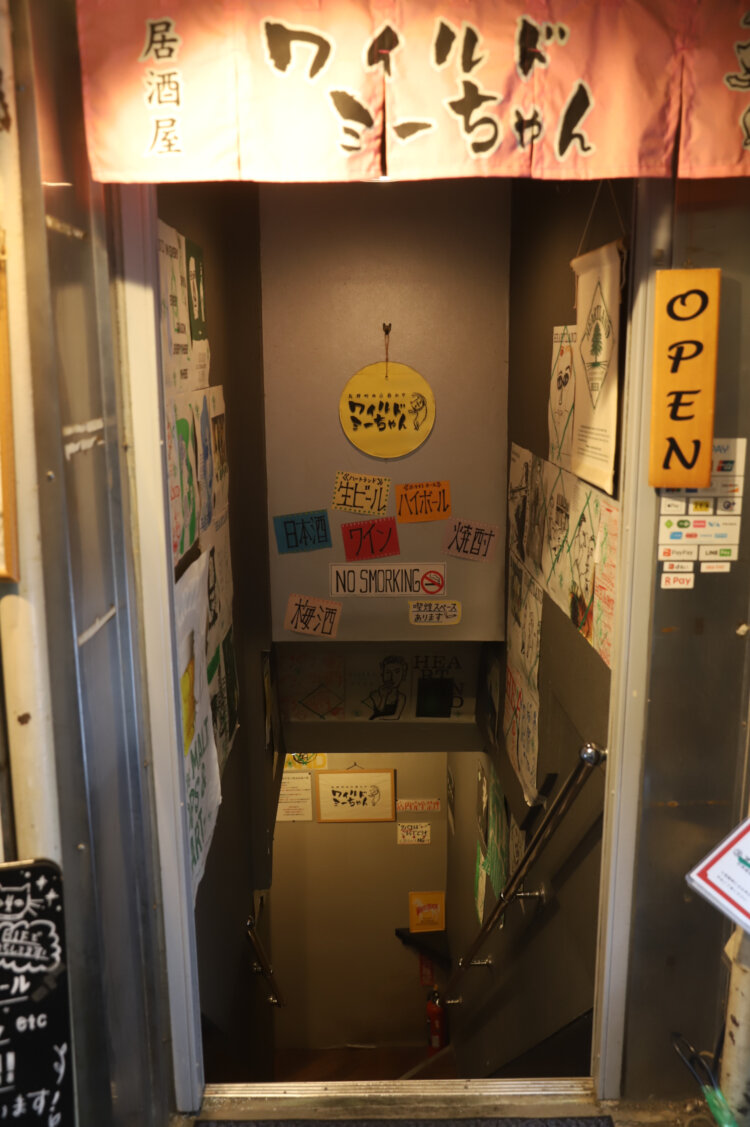 『金井寿司』横の地下階段の先にある『ワイルドみーちゃん』。
