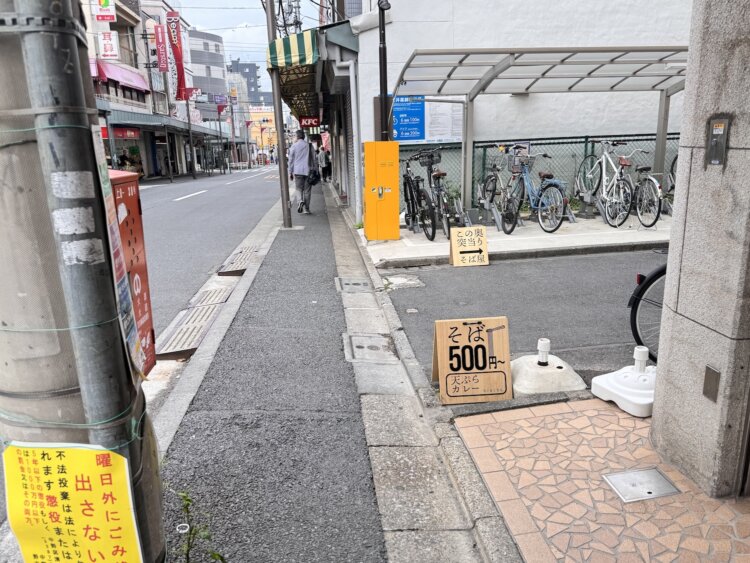 中野方面から来た場合は、この案内が目印。