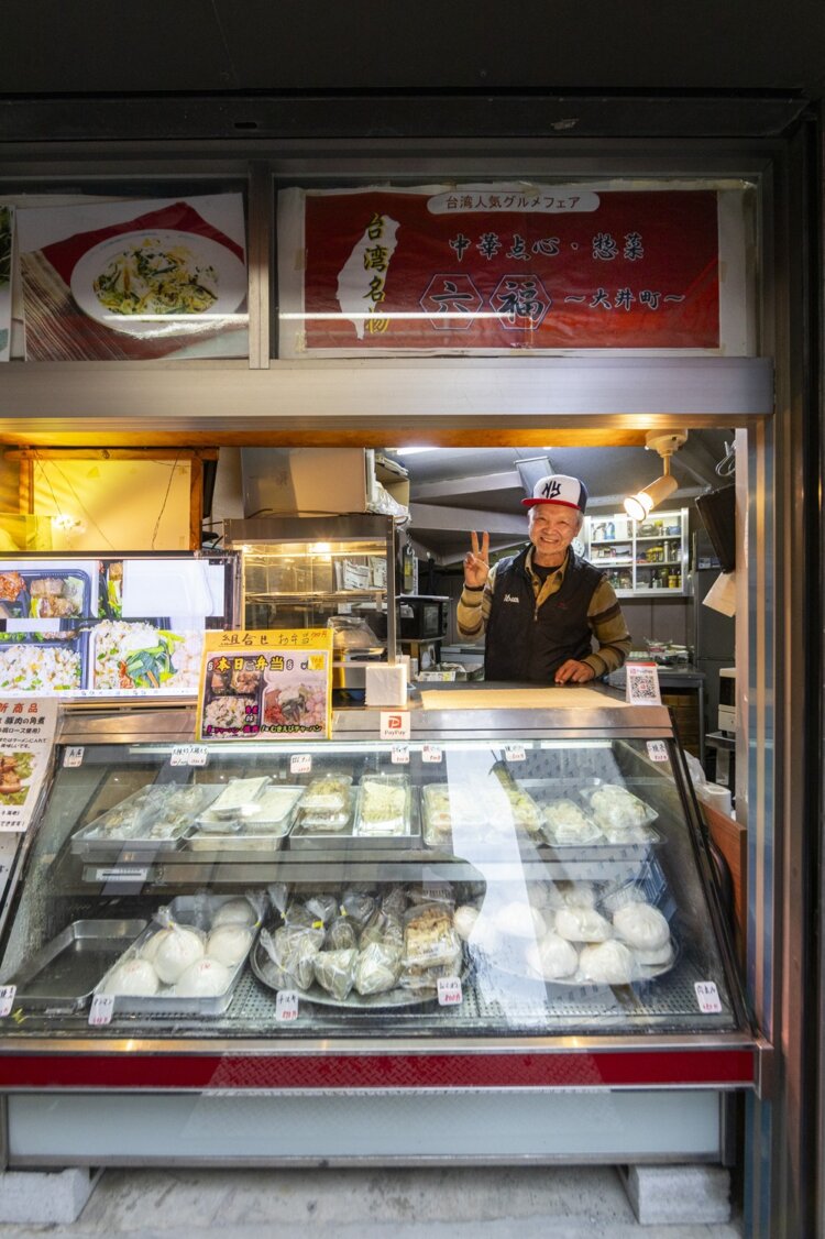 台湾の点心や総菜の店『六福』にも寄り道。