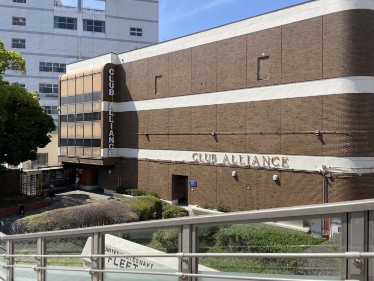 正門横の「CLUB ALLIANCE」。1階の日米文化交流センターは日本人でも入場許可なしで入ることが可能。