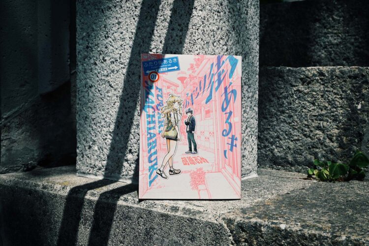 胡原おみ 著／KADOKAWA／913円。