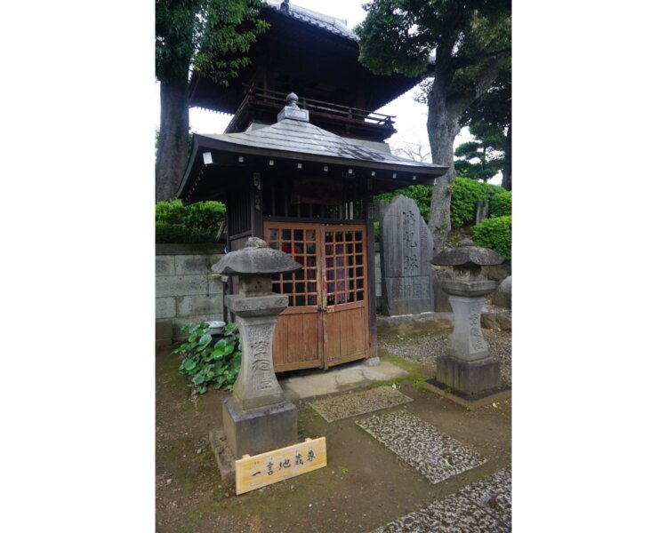 gokokuji20