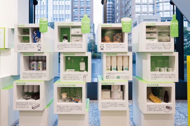 容器リサイクルを直感的に見せる展示「環境」。