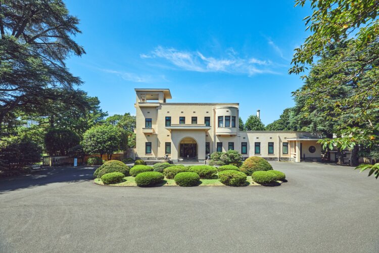 『東京都庭園美術館』　本館　正面外観。