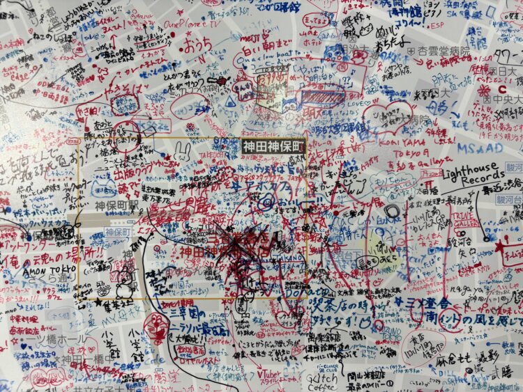 神保町駅周辺の書き込み。コメントの数から皆さんの愛が伝わります。なかには大きな文字で訴えようとしてくださった方も。「本やさんたくさん！！！」でしょうか。