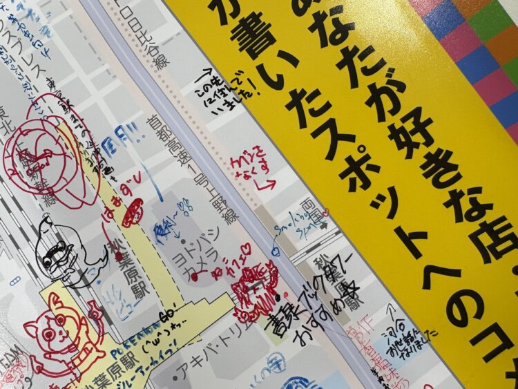 MAPの隅っこまでコメントをたくさんいただきました。秋葉原駅周辺でカバンをなくしちゃった方がいるようです。その後、見つかったかなあ。
