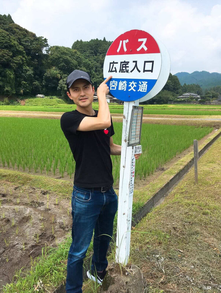 鹿児島県には広底入口というバス停がある。写っているのは次男の龍さん（写真提供＝廣底さん）。