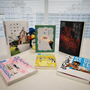 書評『世界は解釈でできている』天竜川ナコン 著 ほか6冊【サンポマスター本】