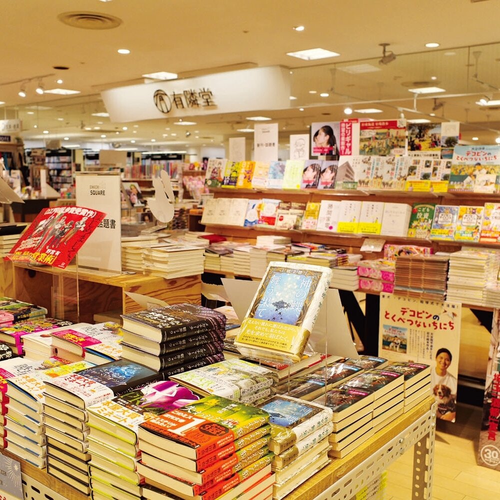 大井町・品川・大崎のおすすめ新刊書店5選。便利なエリアのライフスタイルに応える本屋さん！