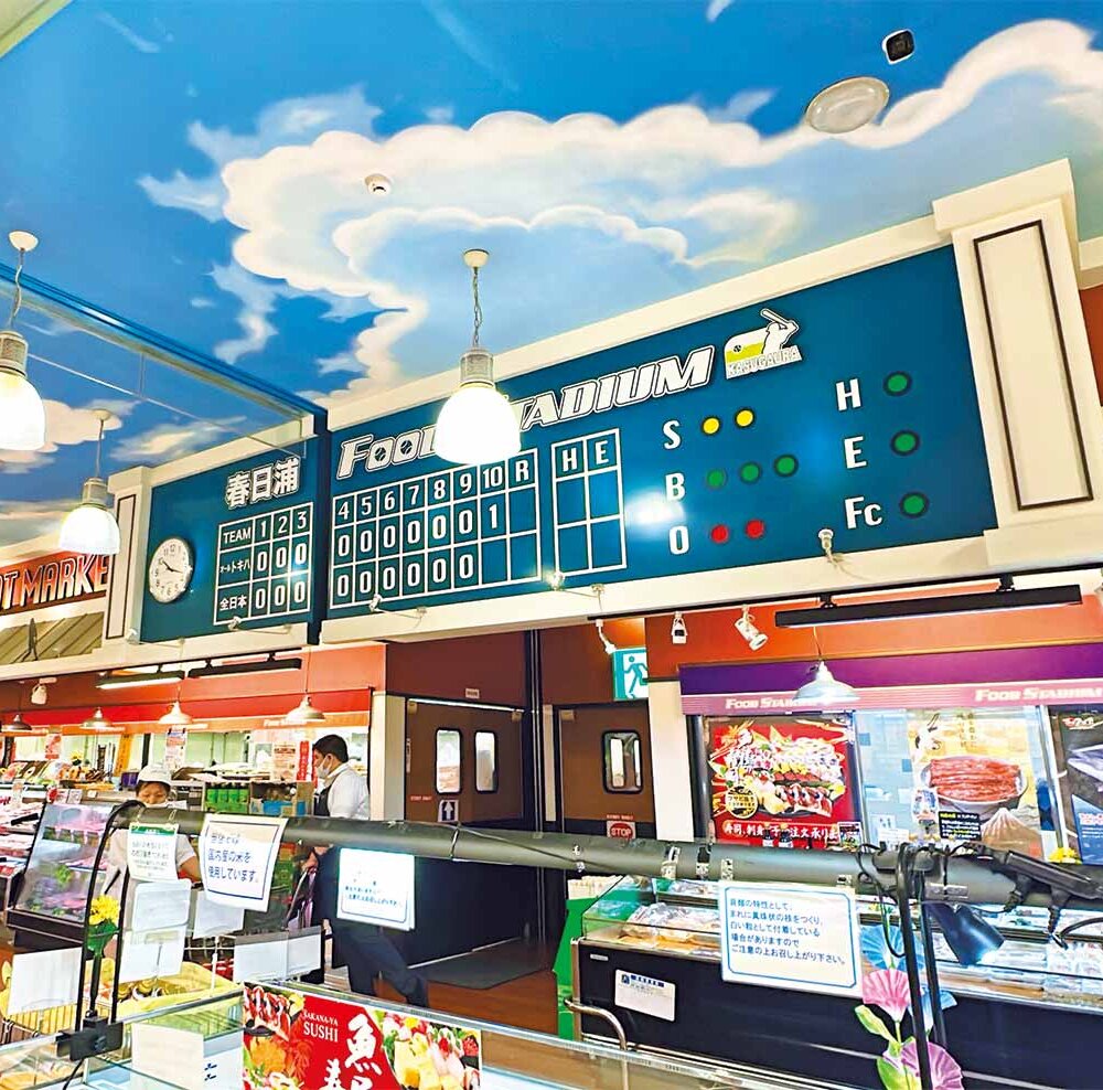 “大分の甲子園”と呼ばれた聖地はいま、歓喜と熱狂の記憶を守る『春日浦フードスタジアム』に