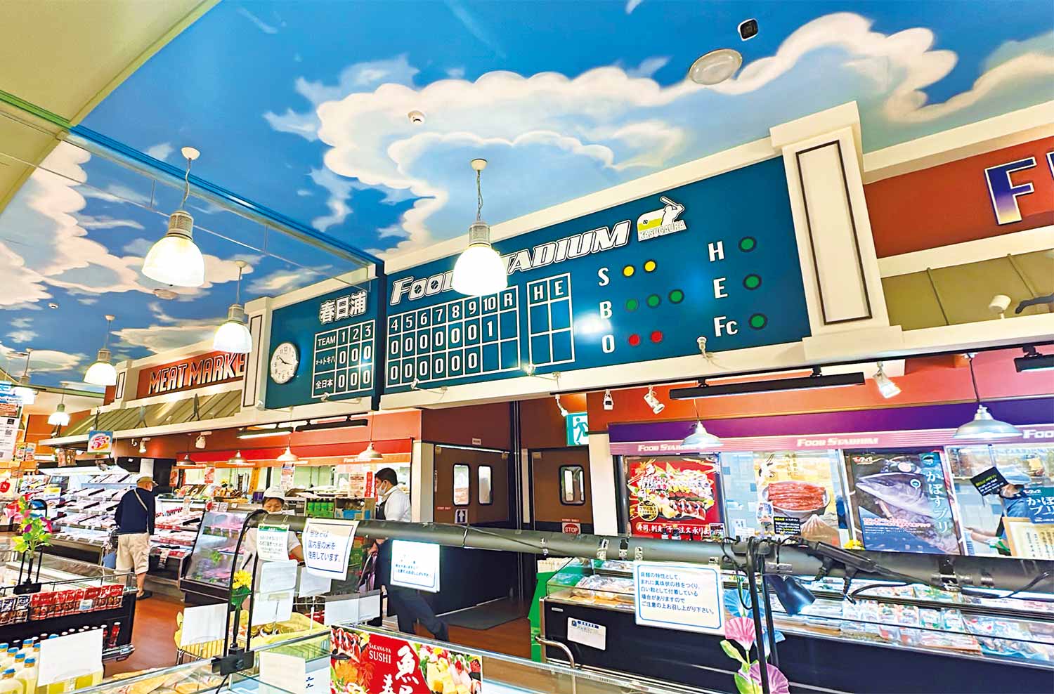 【旅の手帖】春日浦フードスタジアム_2