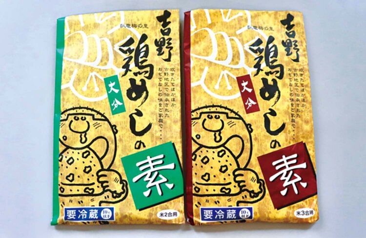 自宅で作れる「吉野鶏めしの素」。