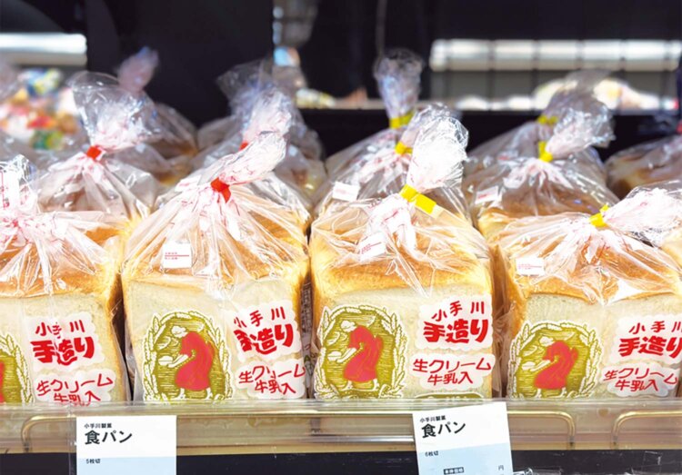 お隣・臼杵（うすき）の老舗「小手川パン」の生クリーム牛乳入りの食パンを数量限定で販売。信じられないほどのフワフワ食感に驚く。