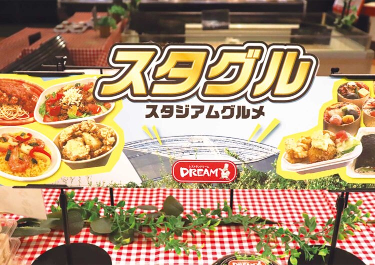 【旅の手帖】春日浦フードスタジアム_14-1