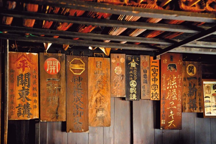 ずらりと残る講の招き看板。