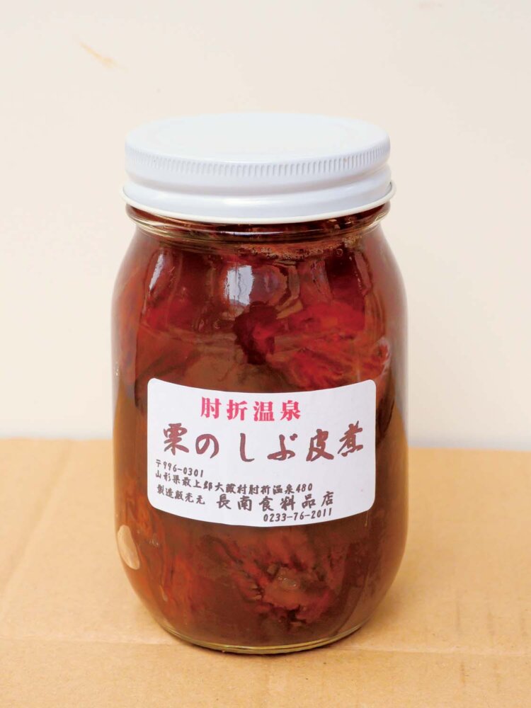 大蔵村産の栗を煮込んだ しぶ皮煮（小）1500円。